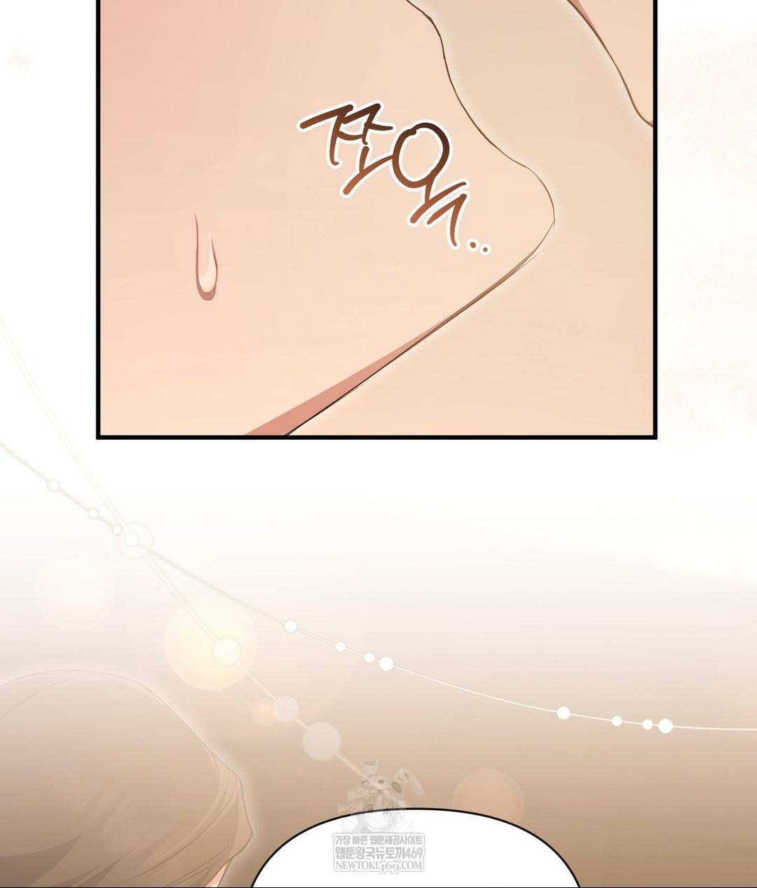 That Kind of Thing Happened Raw - Chapter 29 [photo 4] - MangaPorn