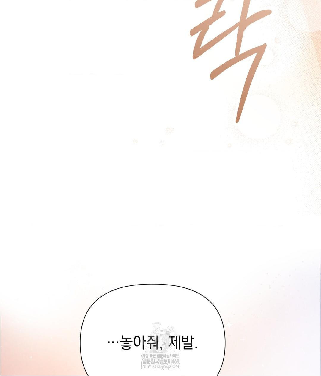 That Kind of Thing Happened Raw - Chapter 29 [photo 47] - MangaPorn