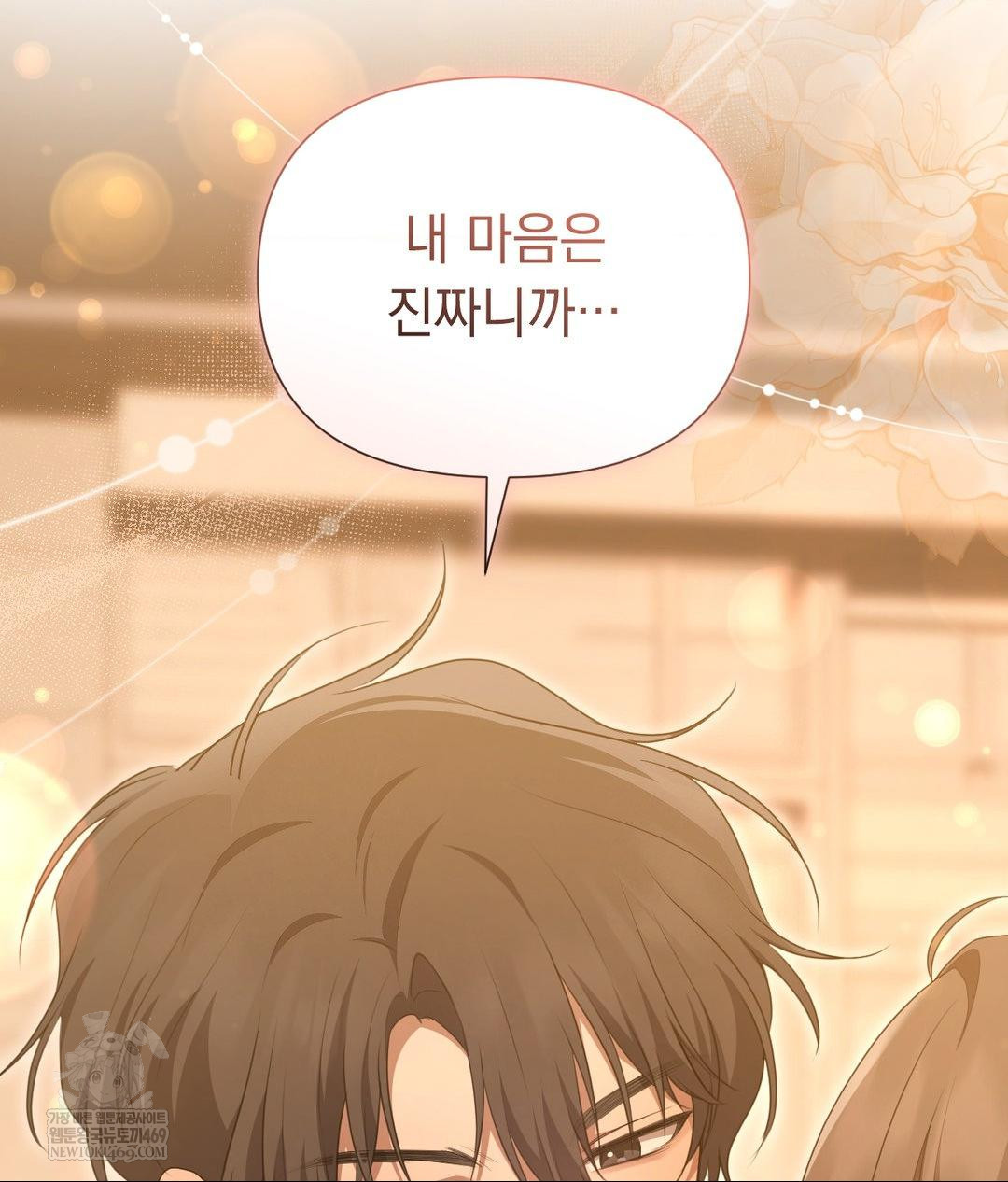 That Kind of Thing Happened Raw - Chapter 29 [photo 51] - MangaPorn