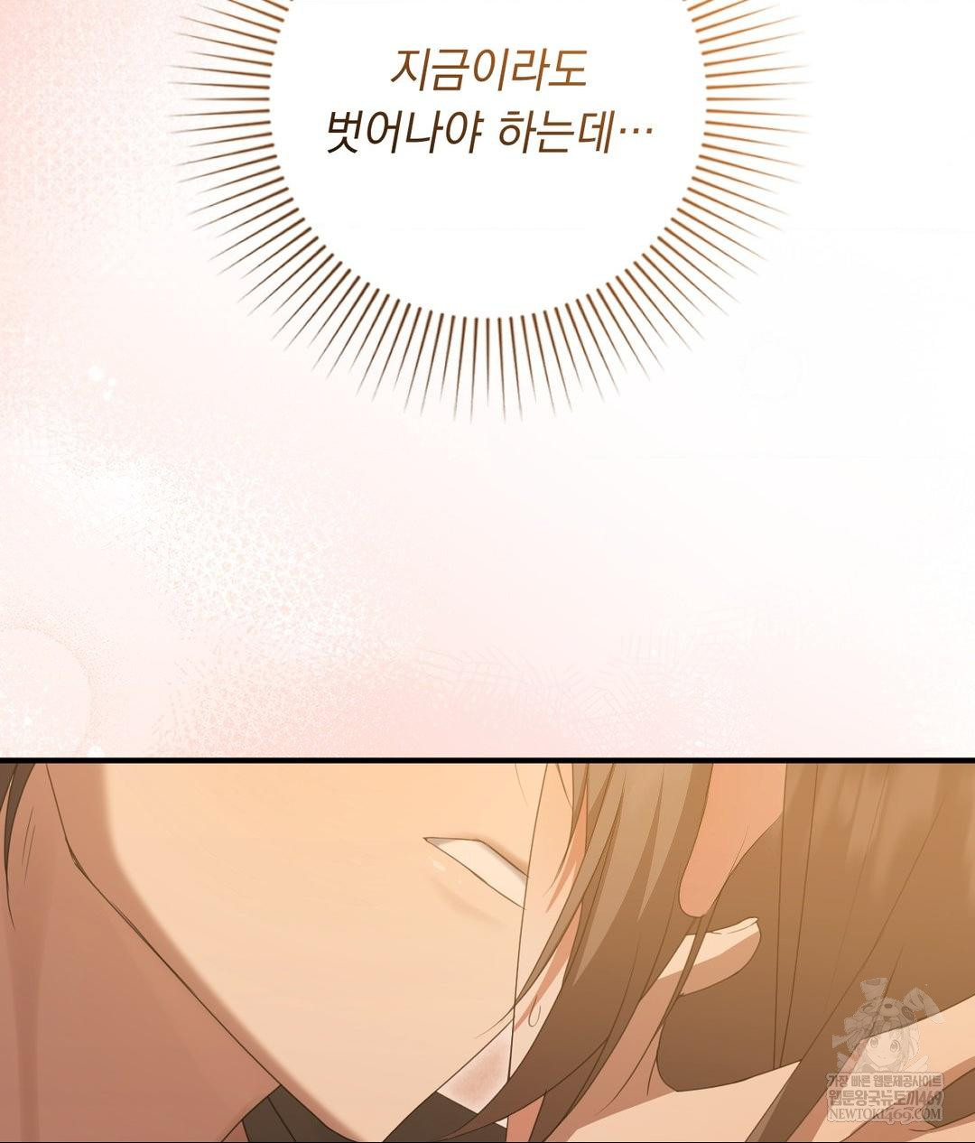 That Kind of Thing Happened Raw - Chapter 29 [photo 54] - MangaPorn