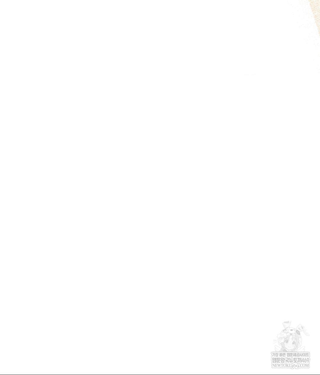 That Kind of Thing Happened Raw - Chapter 29 [photo 59] - MangaPorn