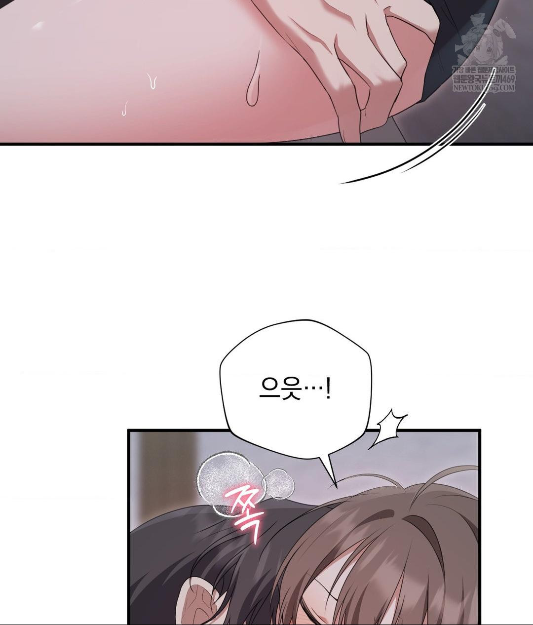 That Kind of Thing Happened Raw - Chapter 29 [photo 65] - MangaPorn