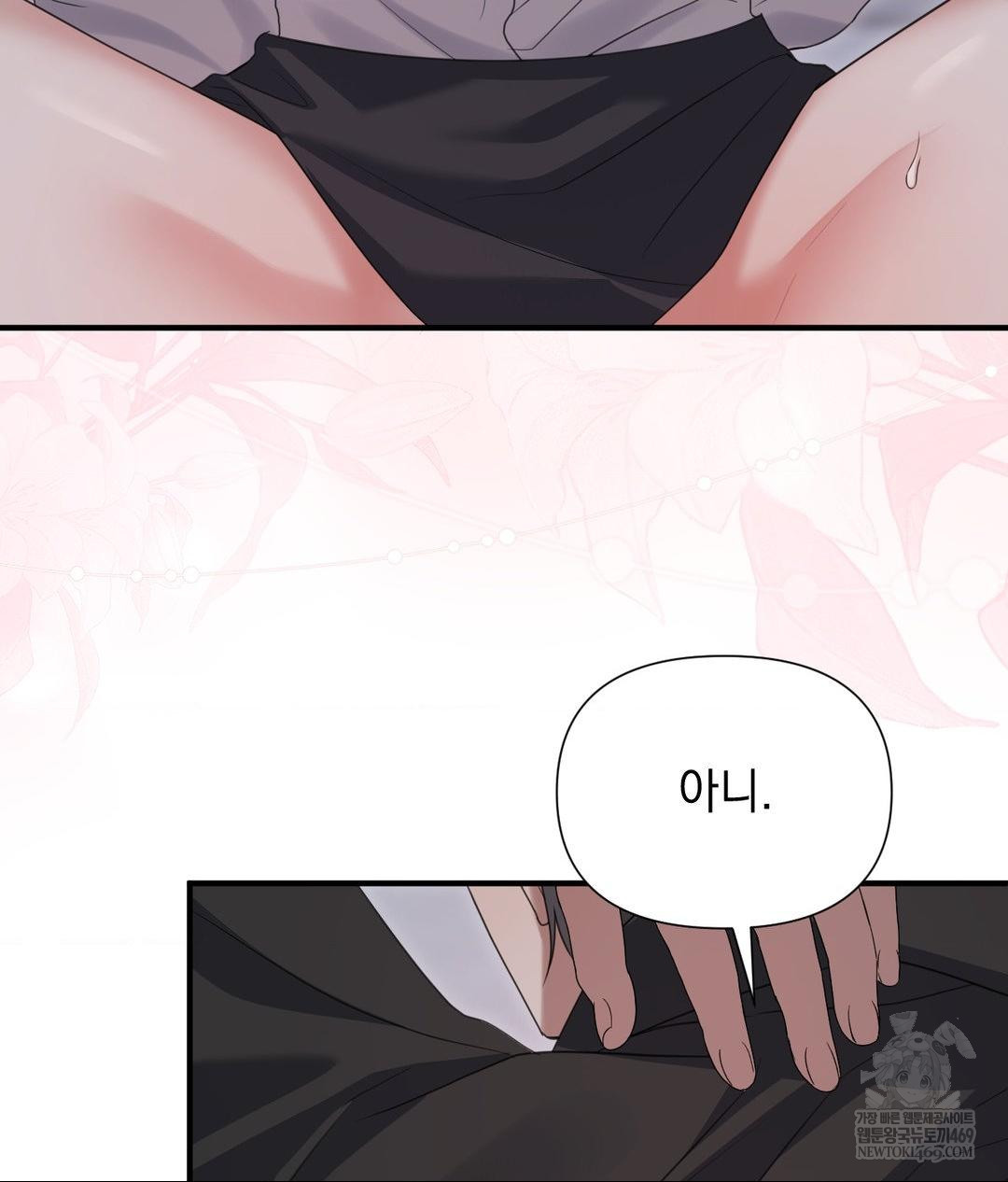 That Kind of Thing Happened Raw - Chapter 29 [photo 70] - MangaPorn