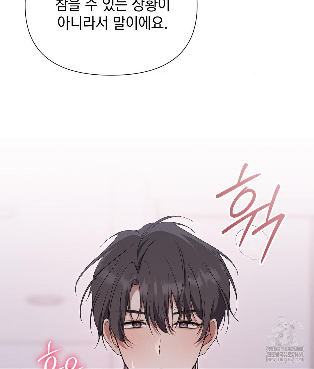 That Kind of Thing Happened Raw - Chapter 29 [photo 72] - MangaPorn