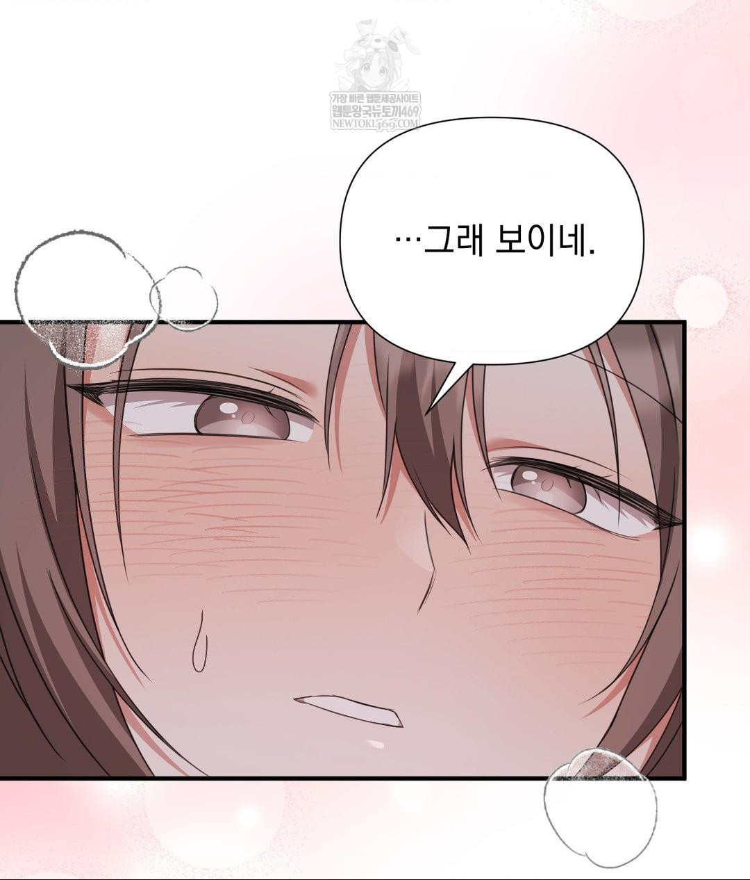 That Kind of Thing Happened Raw - Chapter 29 [photo 75] - MangaPorn