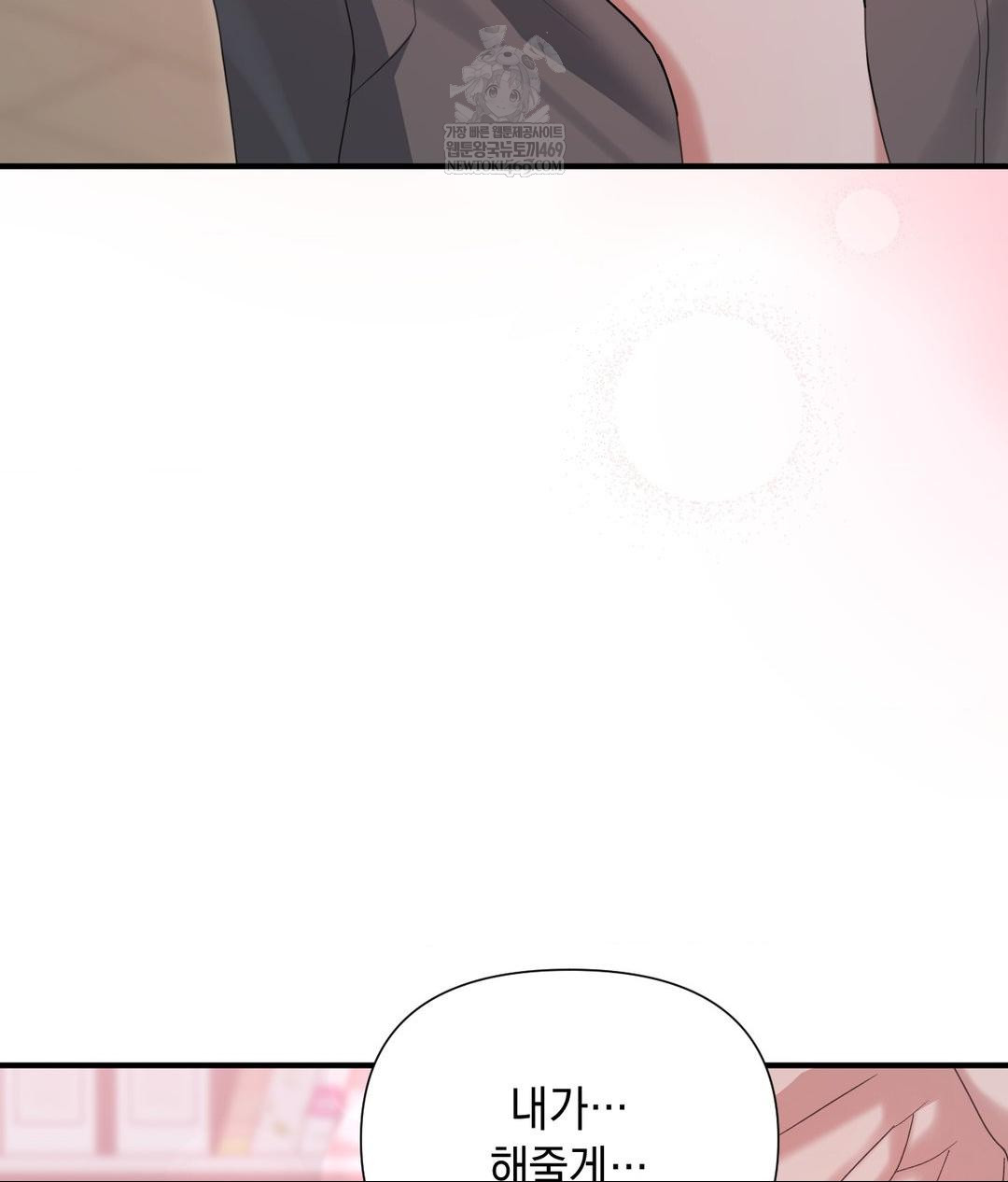 That Kind of Thing Happened Raw - Chapter 29 [photo 77] - MangaPorn