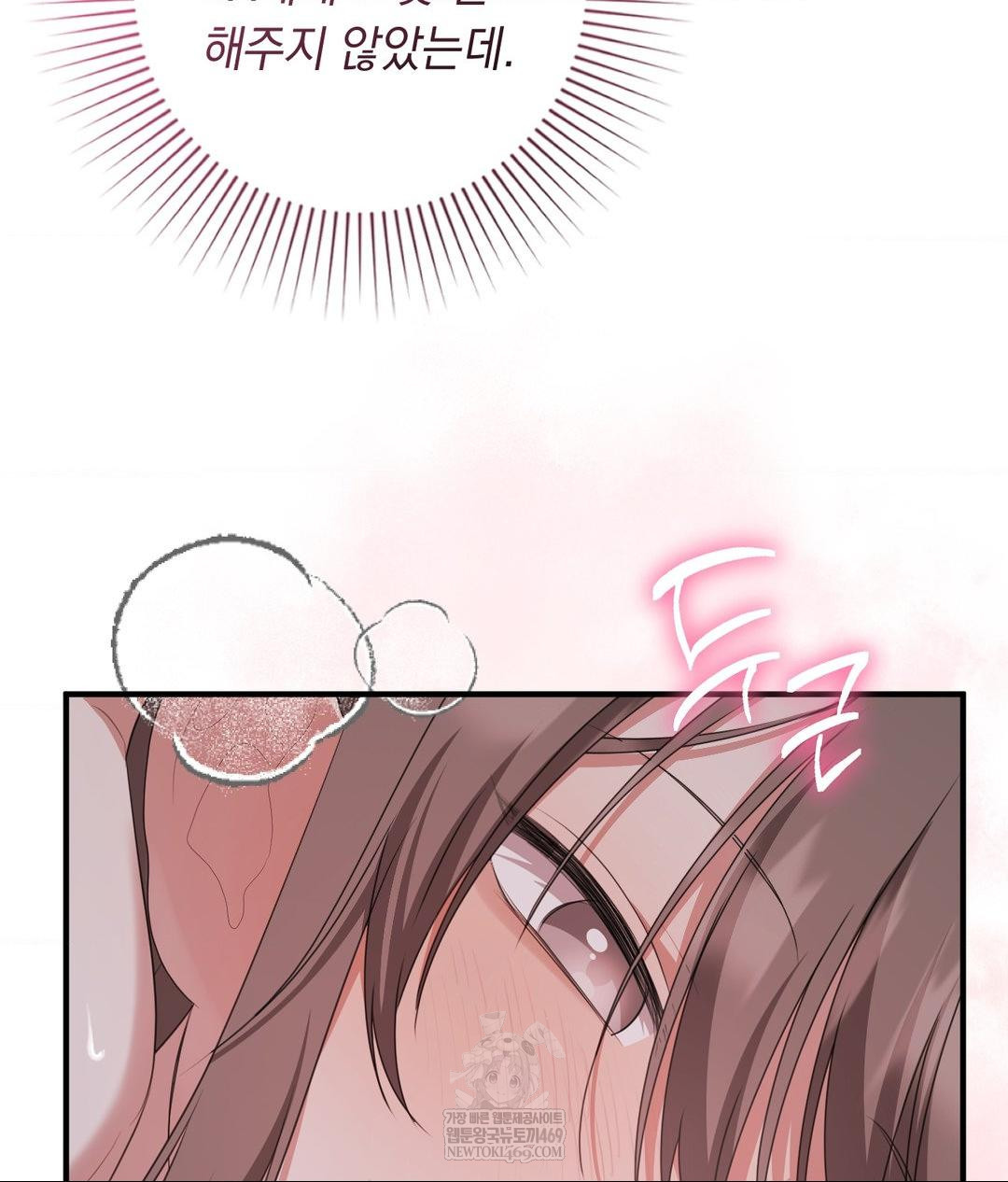 That Kind of Thing Happened Raw - Chapter 29 [photo 80] - MangaPorn