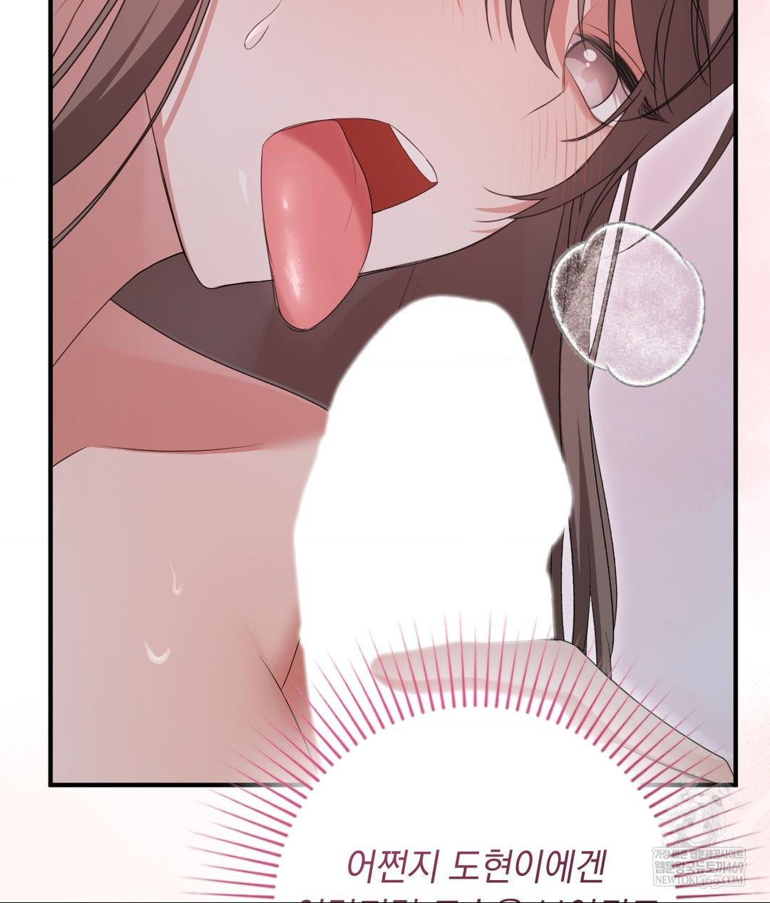 That Kind of Thing Happened Raw - Chapter 29 [photo 81] - MangaPorn