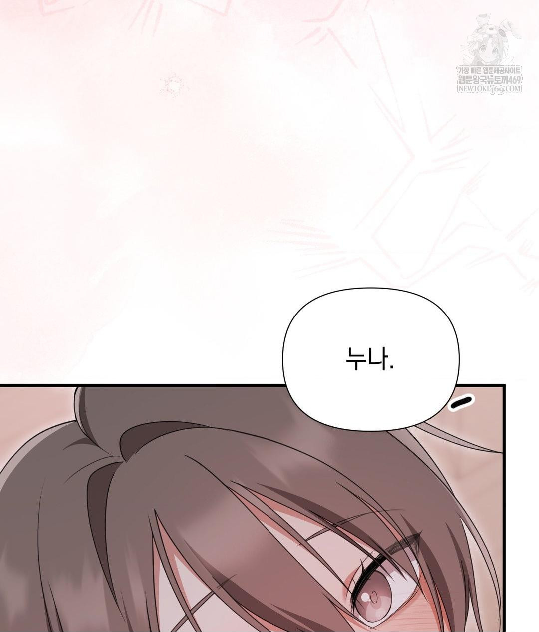 That Kind of Thing Happened Raw - Chapter 29 [photo 86] - MangaPorn