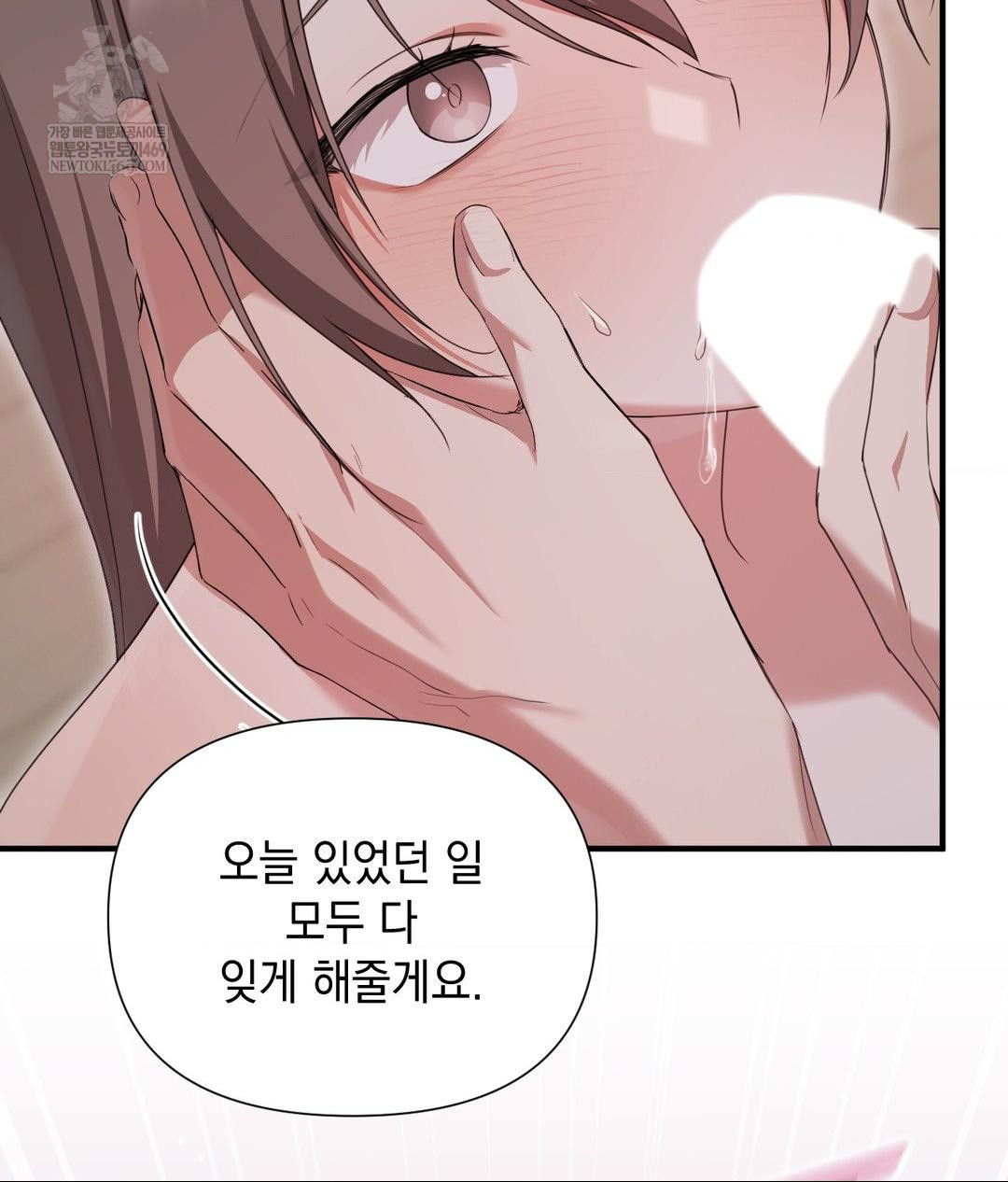 That Kind of Thing Happened Raw - Chapter 29 [photo 87] - MangaPorn