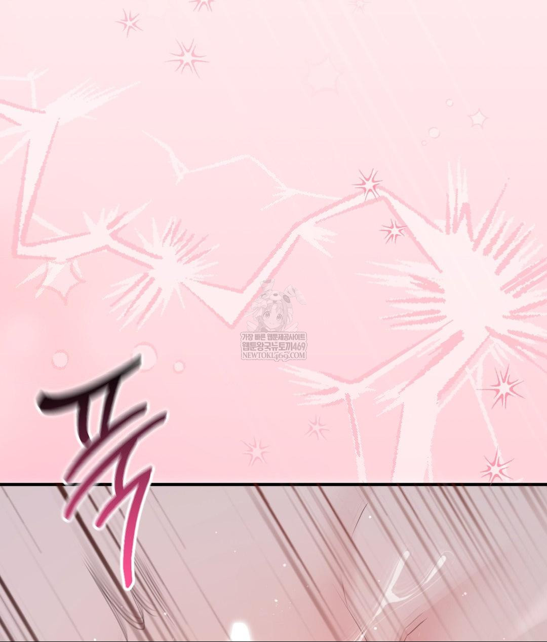 That Kind of Thing Happened Raw - Chapter 29 [photo 99] - MangaPorn