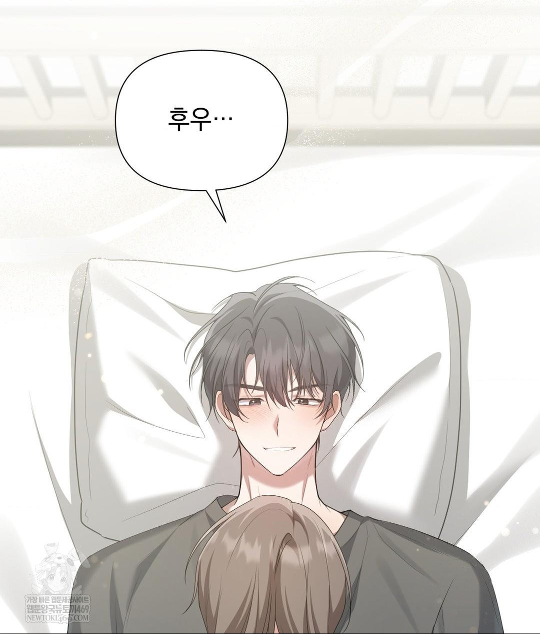 That Kind of Thing Happened Raw - Chapter 30 [photo 101] - MangaPorn