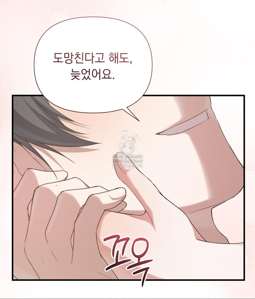 That Kind of Thing Happened Raw - Chapter 30 [photo 105] - MangaPorn