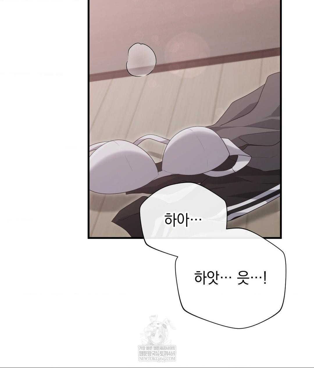 That Kind of Thing Happened Raw - Chapter 30 [photo 110] - MangaPorn