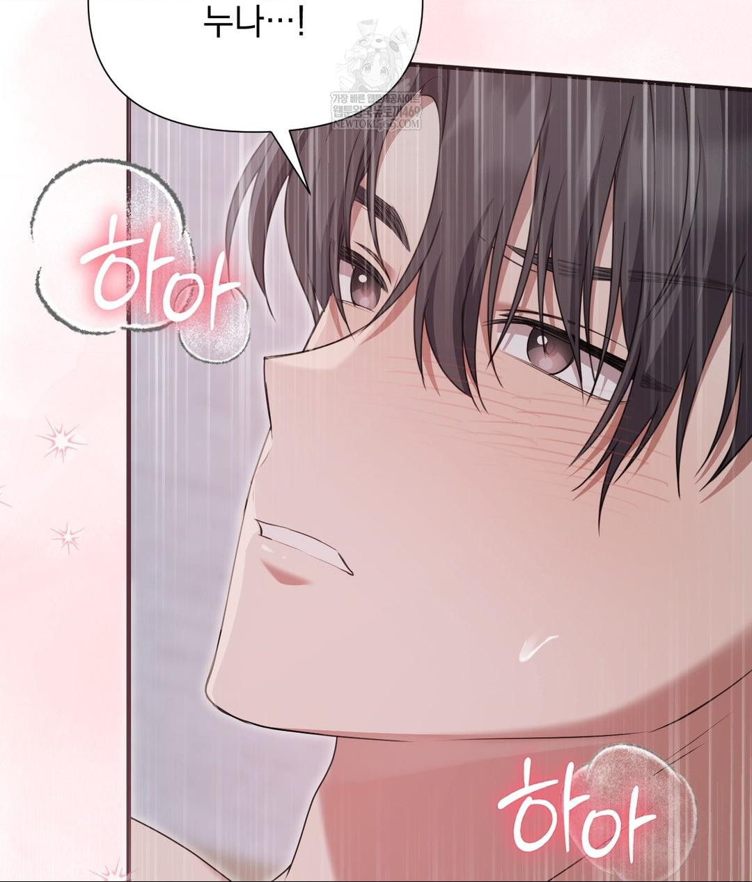 That Kind of Thing Happened Raw - Chapter 30 [photo 116] - MangaPorn