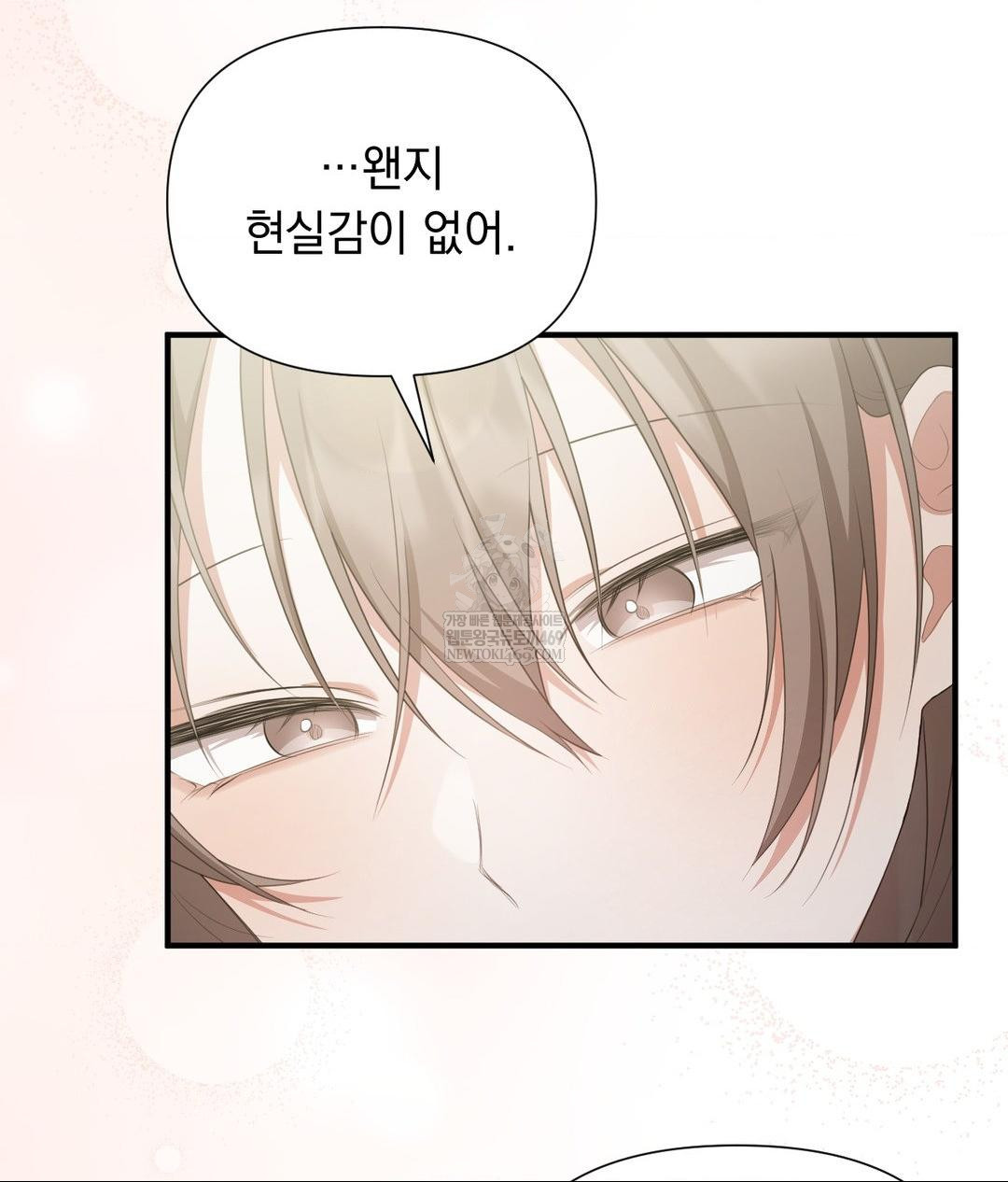 That Kind of Thing Happened Raw - Chapter 30 [photo 12] - MangaPorn