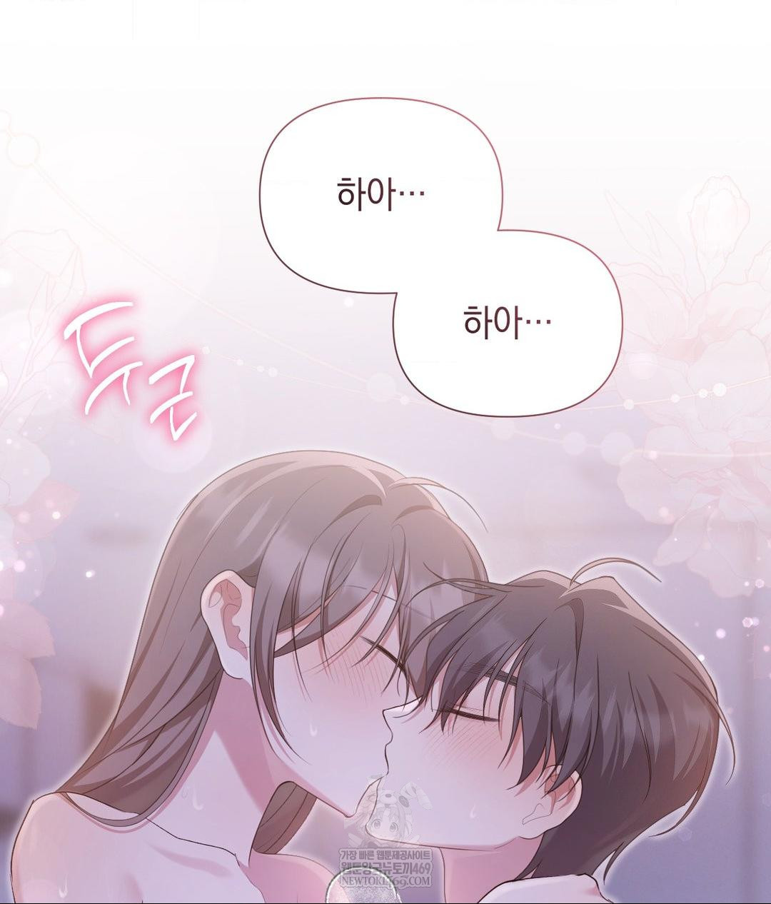 That Kind of Thing Happened Raw - Chapter 30 [photo 122] - MangaPorn