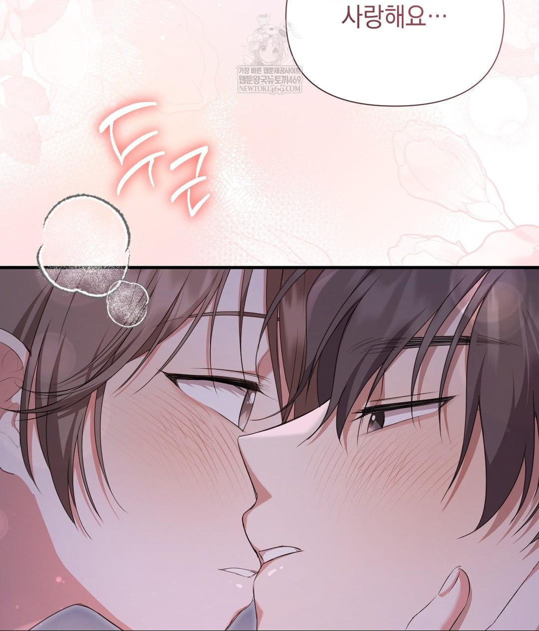 That Kind of Thing Happened Raw - Chapter 30 [photo 124] - MangaPorn