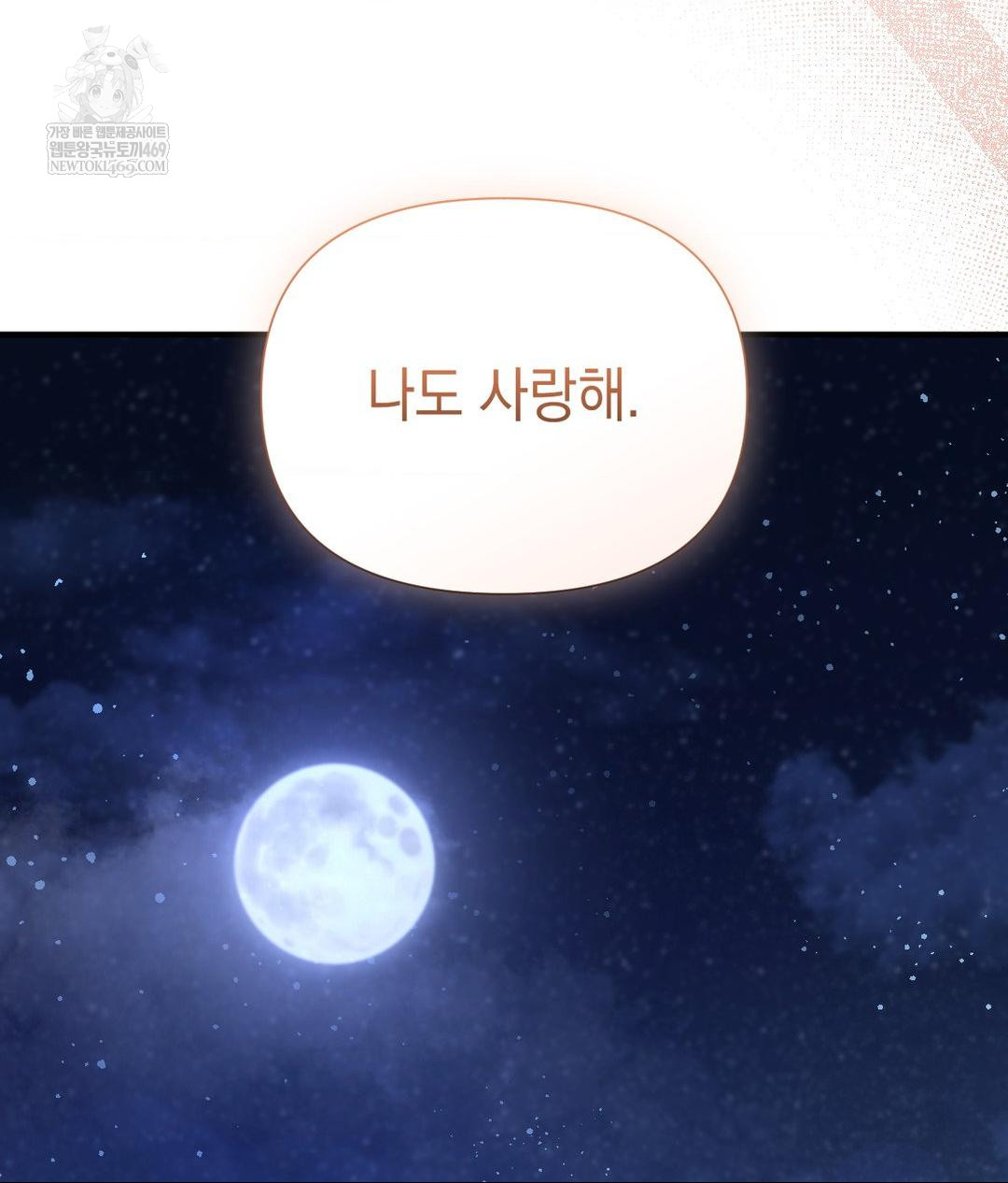 That Kind of Thing Happened Raw - Chapter 30 [photo 126] - MangaPorn