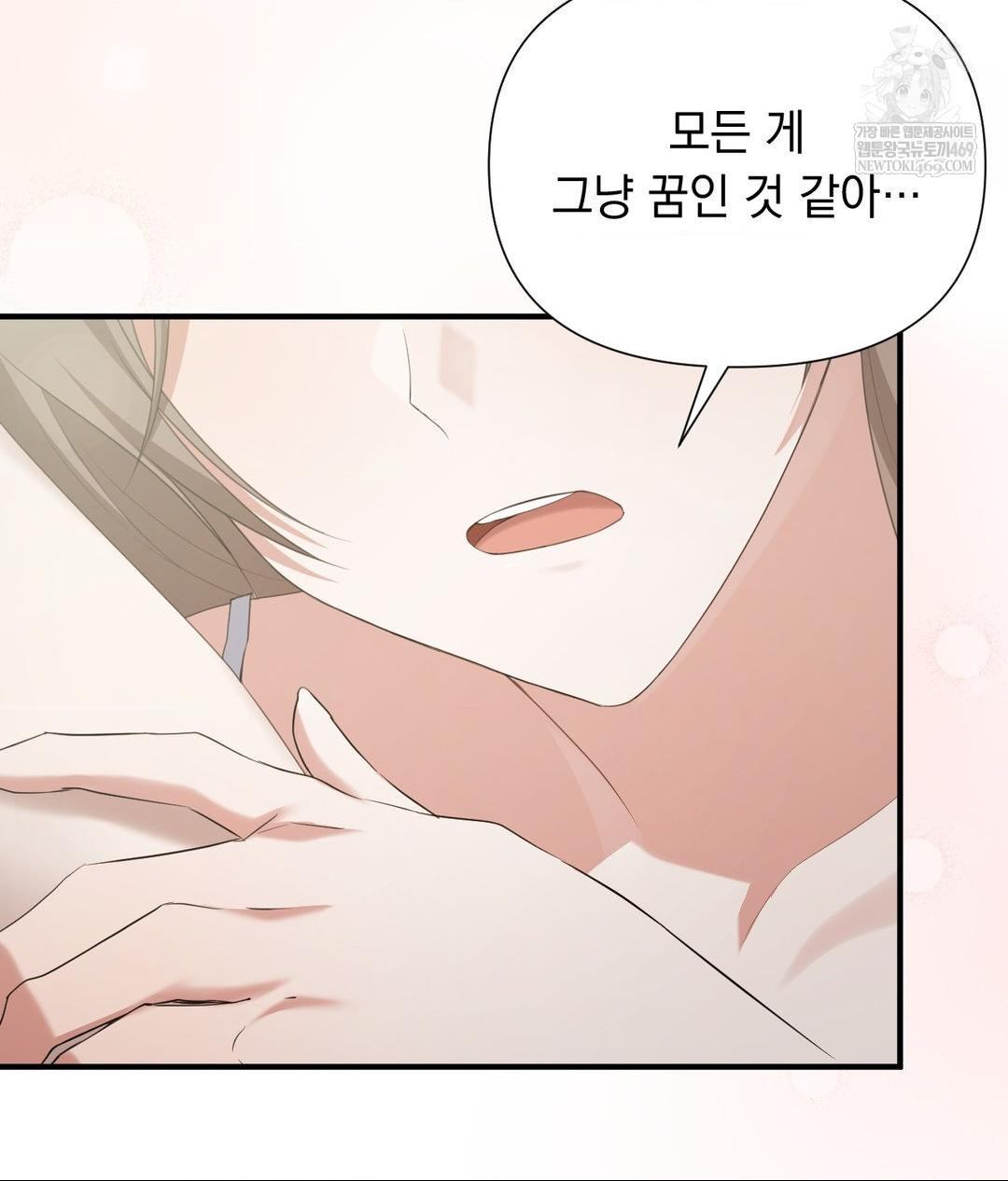 That Kind of Thing Happened Raw - Chapter 30 [photo 13] - MangaPorn