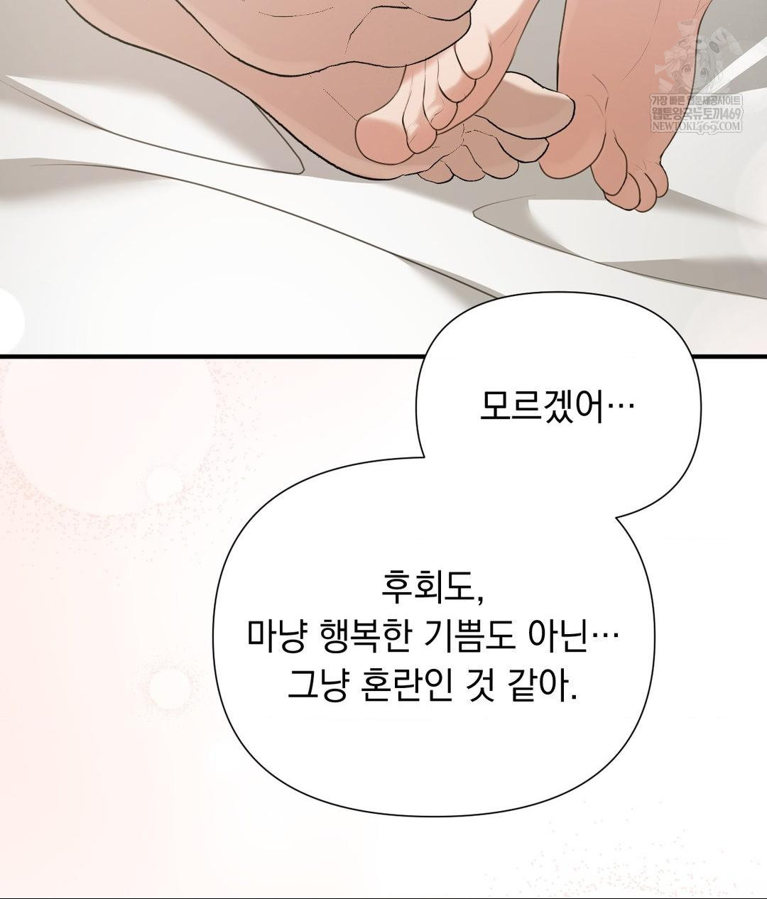 That Kind of Thing Happened Raw - Chapter 30 [photo 15] - MangaPorn