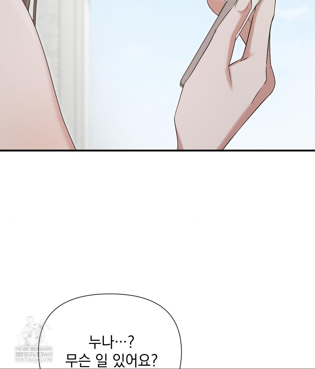 That Kind of Thing Happened Raw - Chapter 30 [photo 25] - MangaPorn