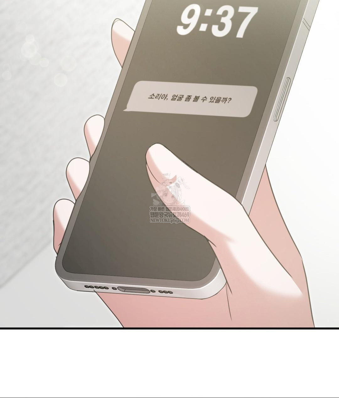 That Kind of Thing Happened Raw - Chapter 30 [photo 28] - MangaPorn