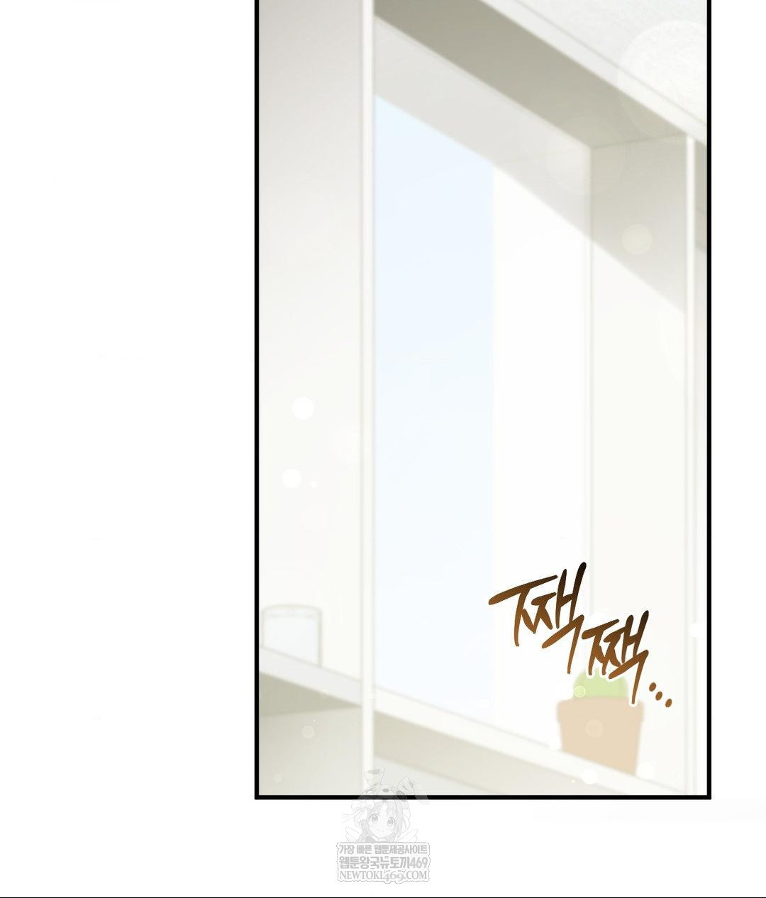 That Kind of Thing Happened Raw - Chapter 30 [photo 3] - MangaPorn
