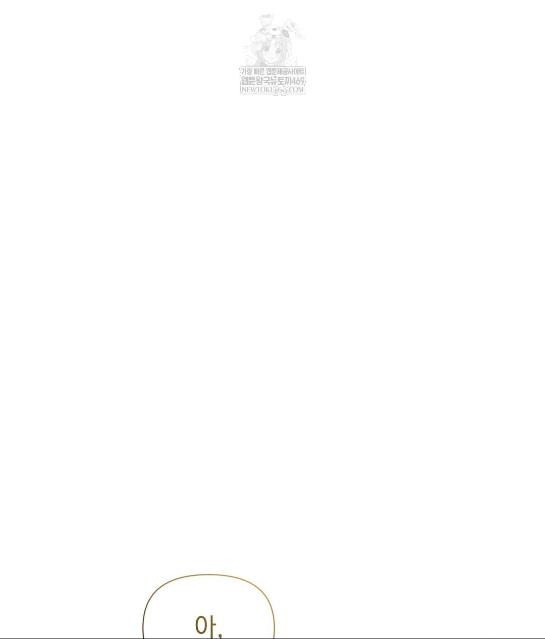 That Kind of Thing Happened Raw - Chapter 30 [photo 30] - MangaPorn