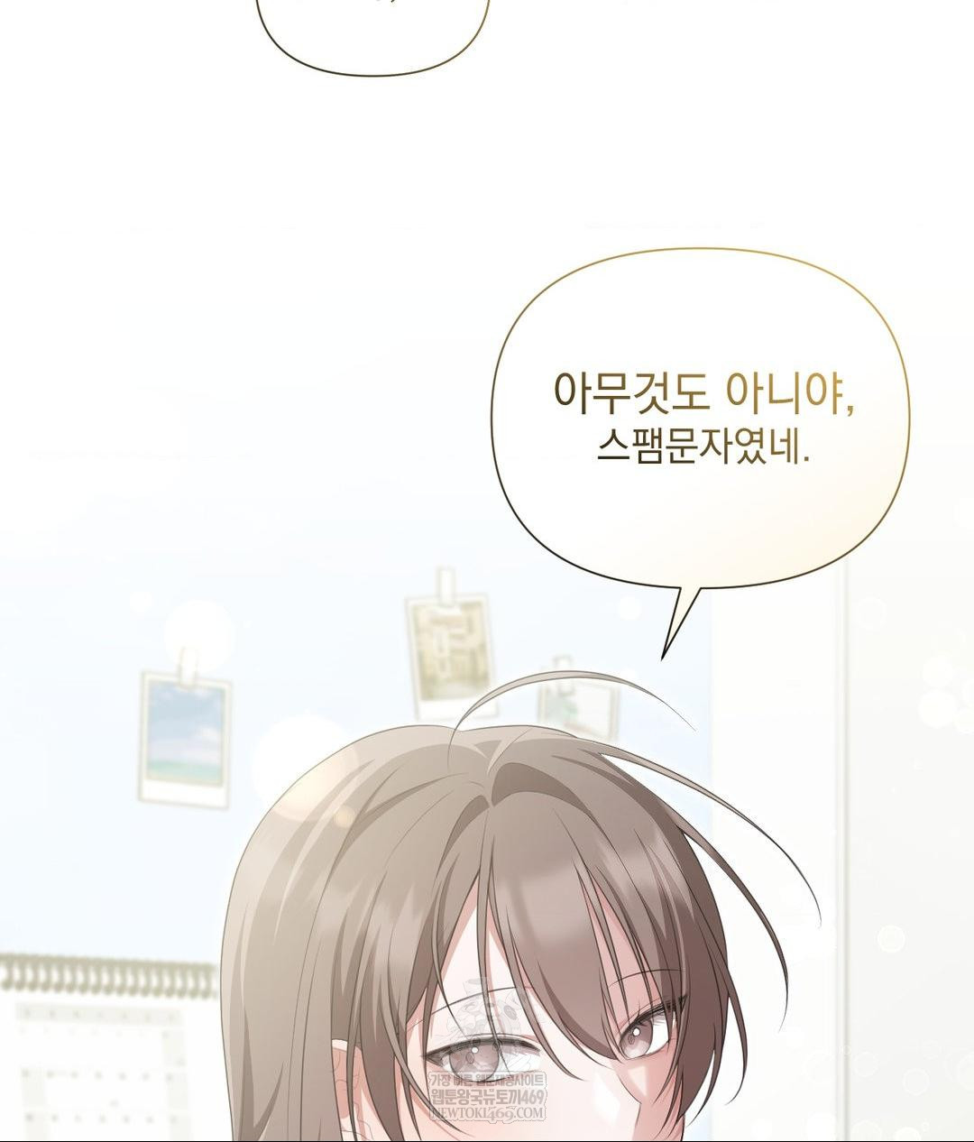 That Kind of Thing Happened Raw - Chapter 30 [photo 31] - MangaPorn