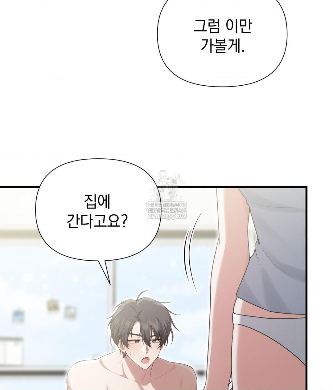 That Kind of Thing Happened Raw - Chapter 30 [photo 33] - MangaPorn