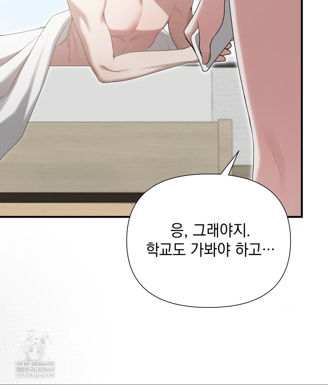 That Kind of Thing Happened Raw - Chapter 30 [photo 34] - MangaPorn