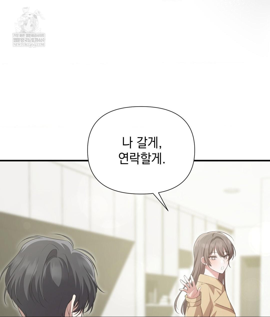 That Kind of Thing Happened Raw - Chapter 30 [photo 37] - MangaPorn