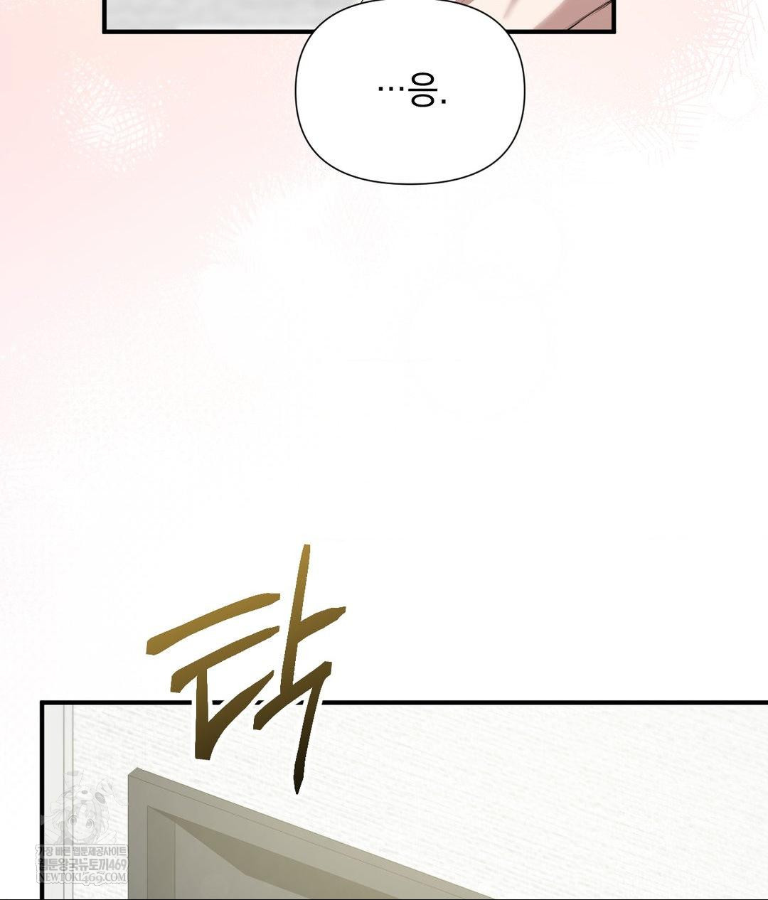 That Kind of Thing Happened Raw - Chapter 30 [photo 44] - MangaPorn