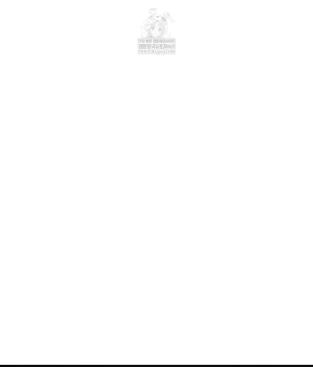 That Kind of Thing Happened Raw - Chapter 30 [photo 48] - MangaPorn