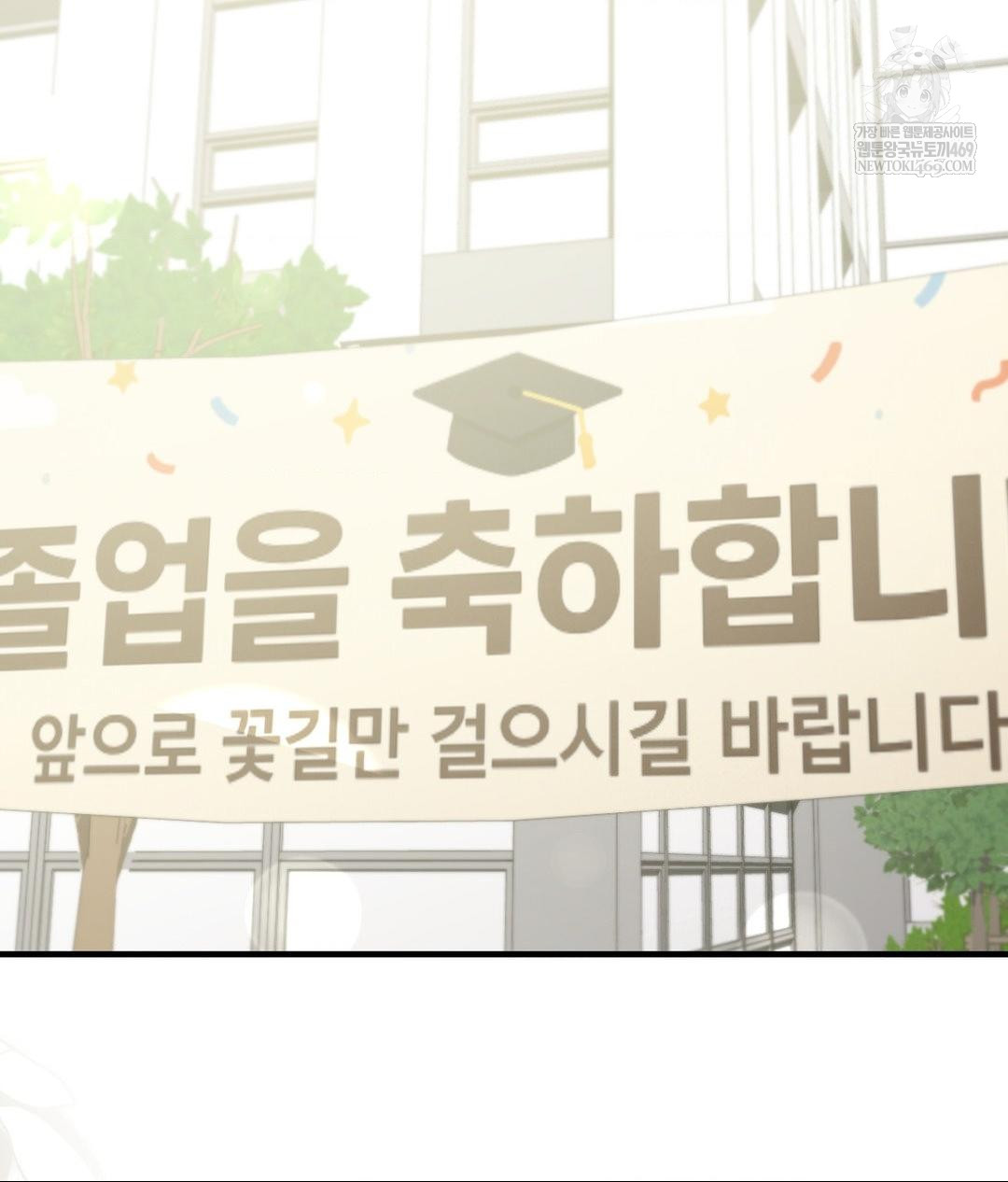 That Kind of Thing Happened Raw - Chapter 30 [photo 49] - MangaPorn