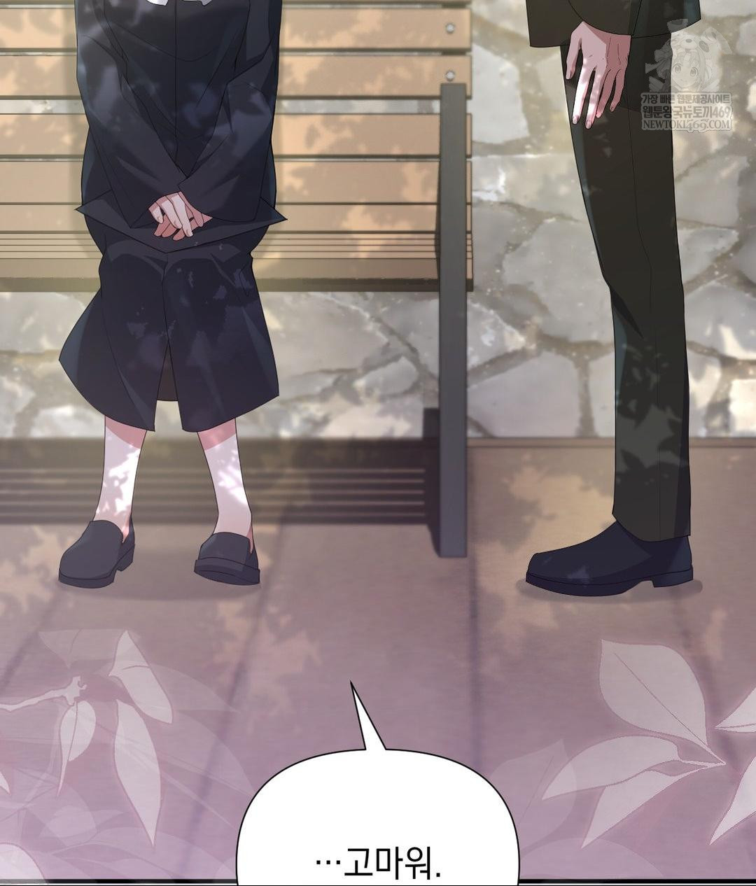 That Kind of Thing Happened Raw - Chapter 30 [photo 55] - MangaPorn