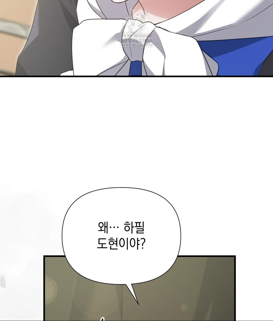 That Kind of Thing Happened Raw - Chapter 30 [photo 59] - MangaPorn