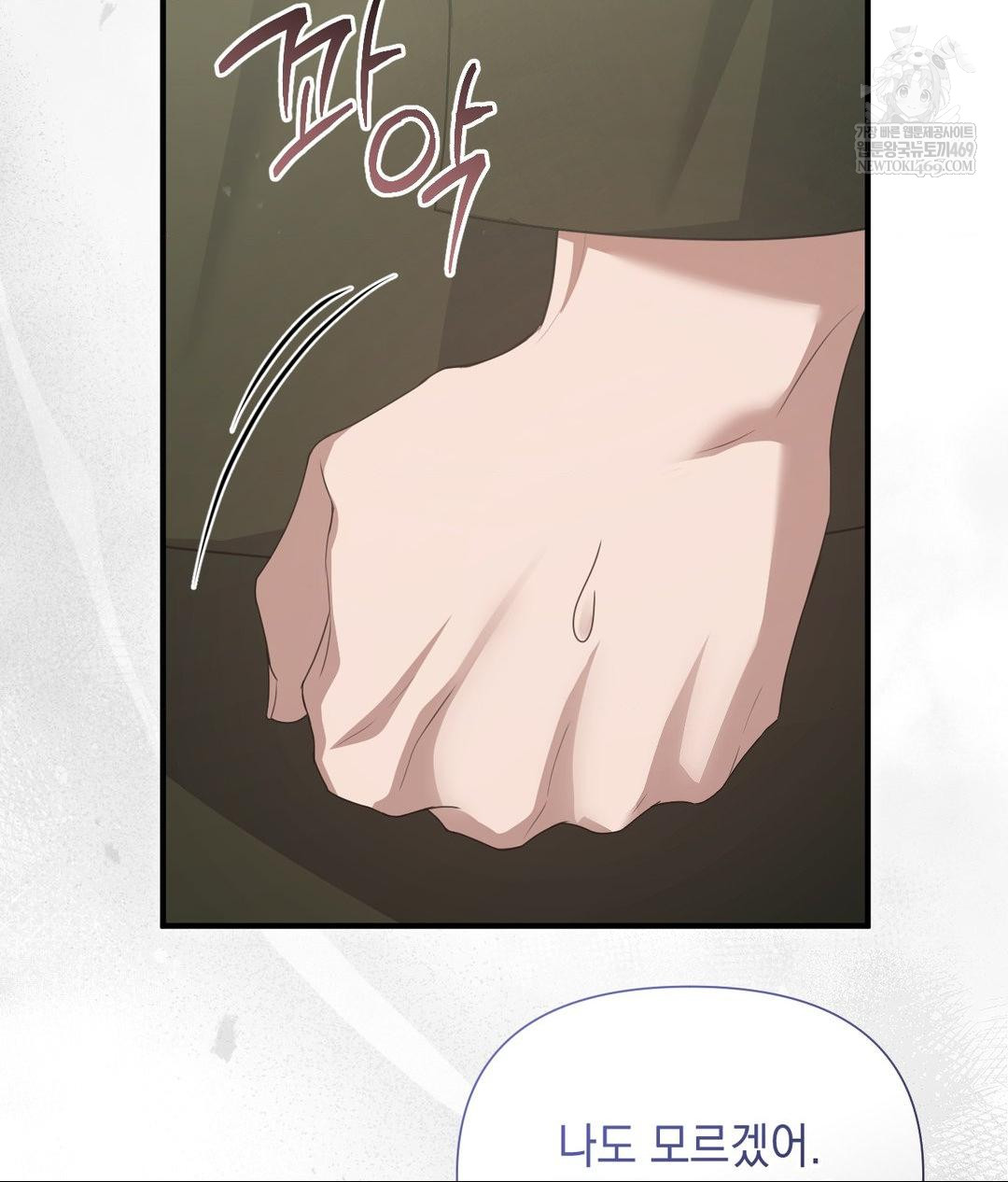 That Kind of Thing Happened Raw - Chapter 30 [photo 60] - MangaPorn