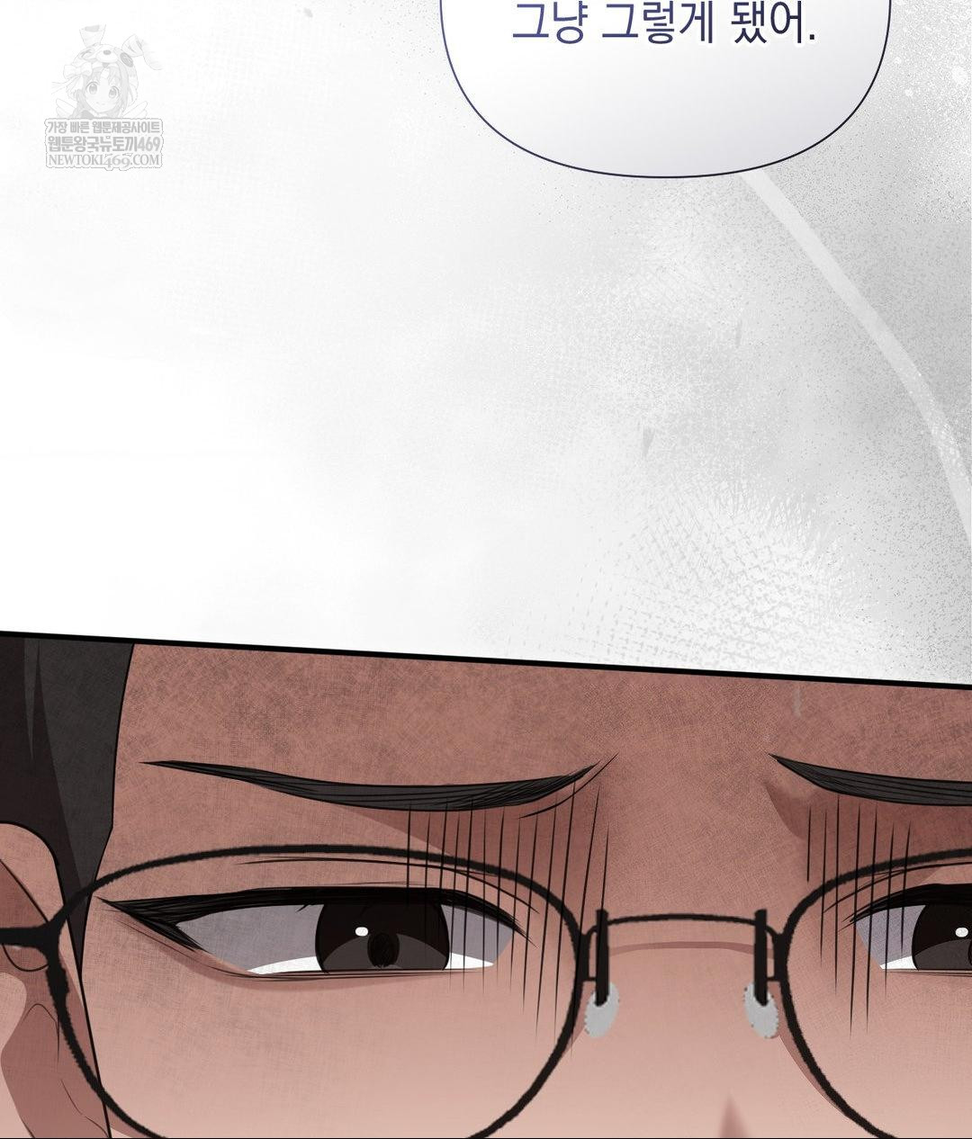 That Kind of Thing Happened Raw - Chapter 30 [photo 61] - MangaPorn