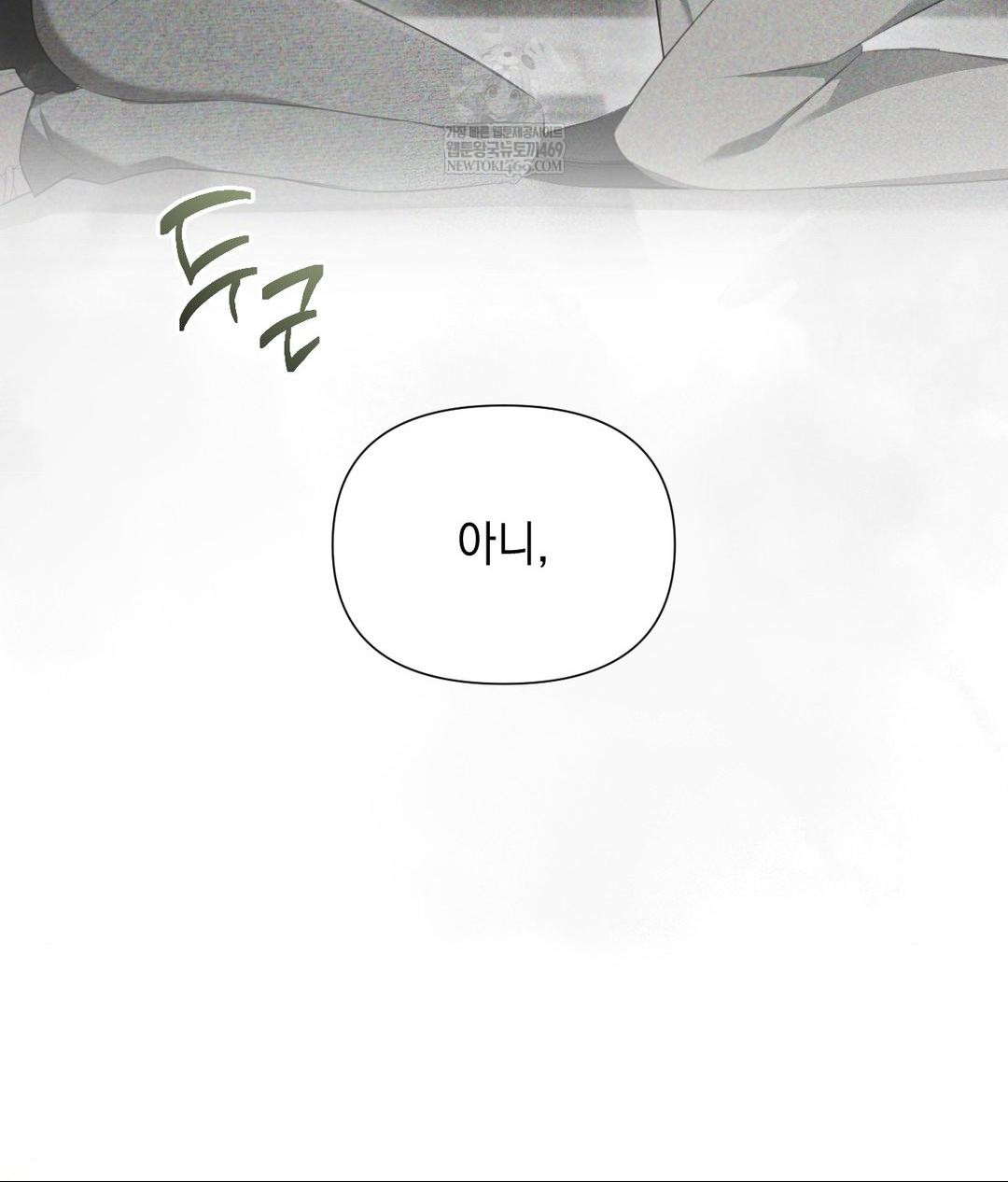 That Kind of Thing Happened Raw - Chapter 30 [photo 64] - MangaPorn