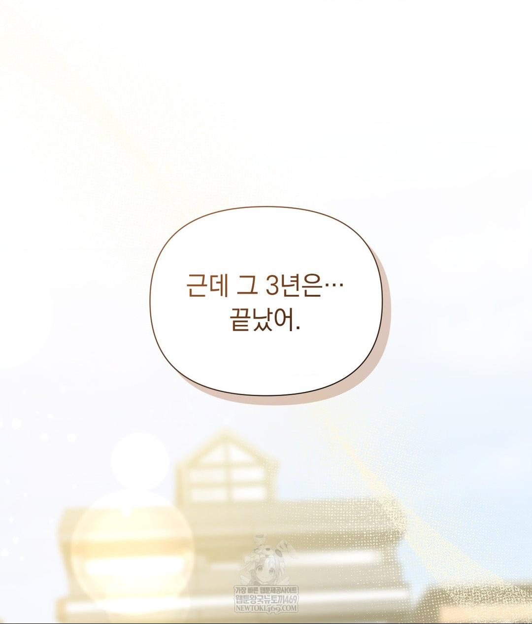 That Kind of Thing Happened Raw - Chapter 30 [photo 65] - MangaPorn