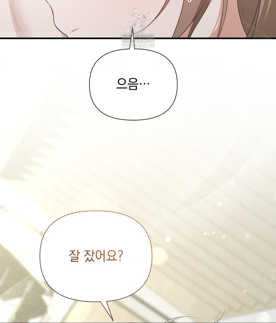 That Kind of Thing Happened Raw - Chapter 30 [photo 7] - MangaPorn