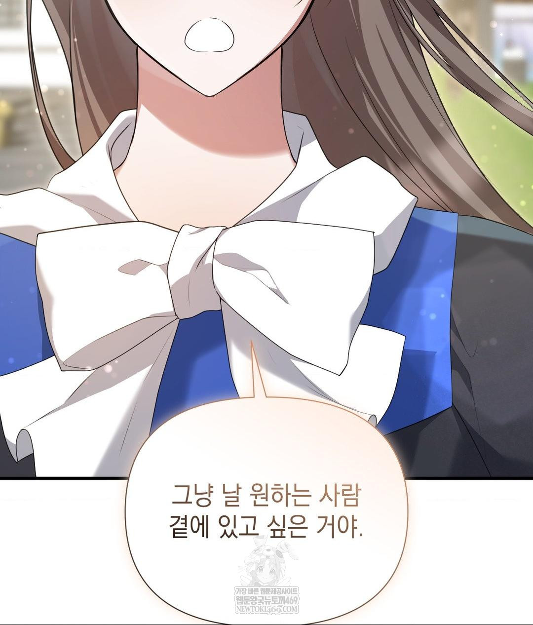 That Kind of Thing Happened Raw - Chapter 30 [photo 71] - MangaPorn