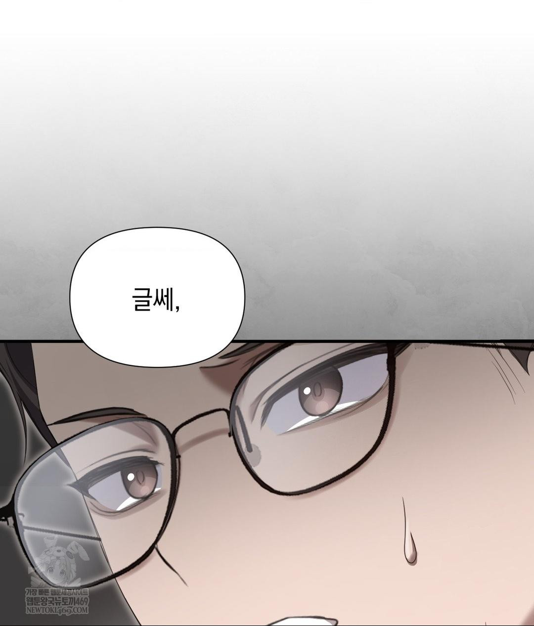 That Kind of Thing Happened Raw - Chapter 30 [photo 74] - MangaPorn