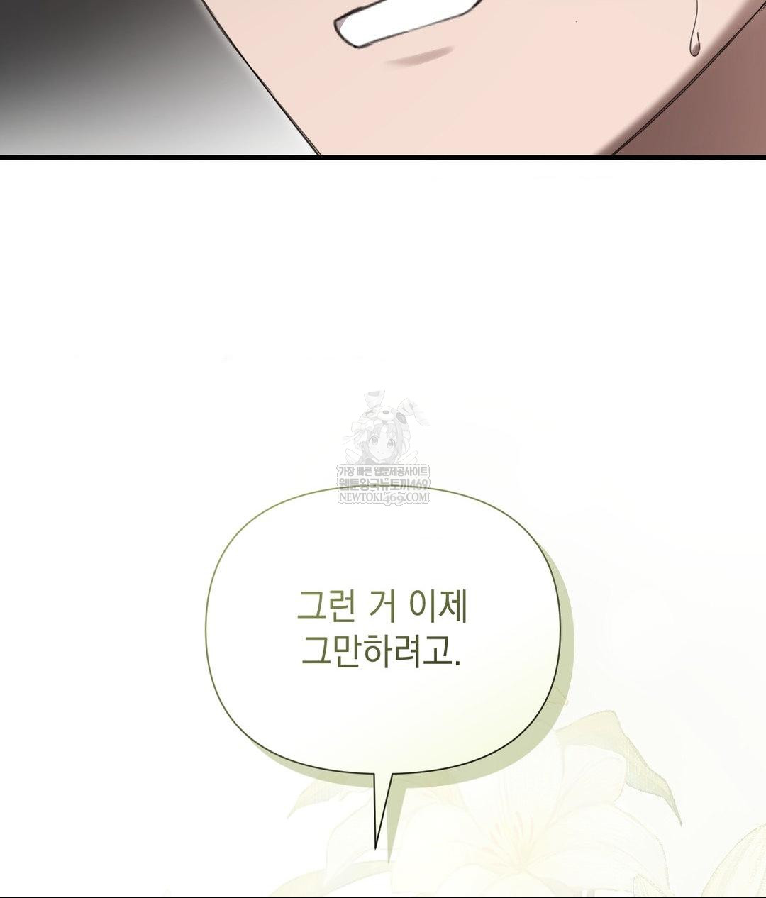 That Kind of Thing Happened Raw - Chapter 30 [photo 75] - MangaPorn