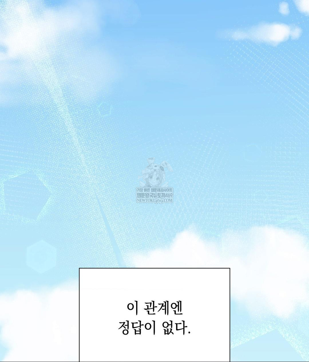 That Kind of Thing Happened Raw - Chapter 30 [photo 84] - MangaPorn