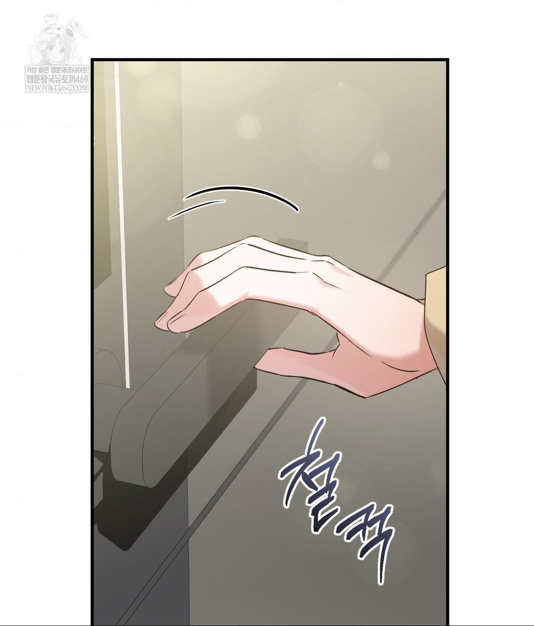 That Kind of Thing Happened Raw - Chapter 30 [photo 87] - MangaPorn