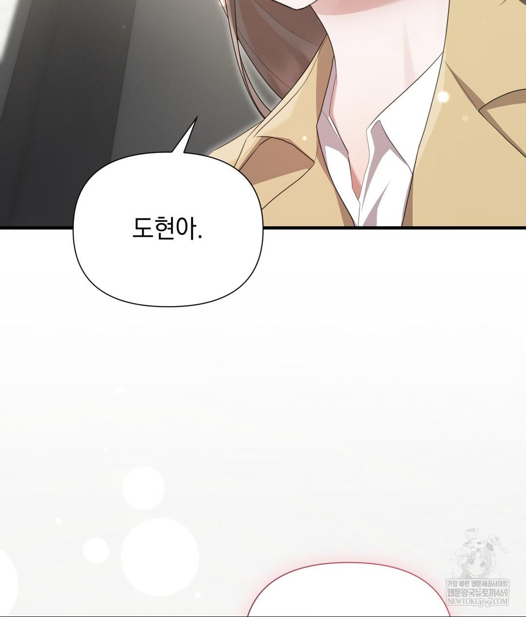 That Kind of Thing Happened Raw - Chapter 30 [photo 89] - MangaPorn
