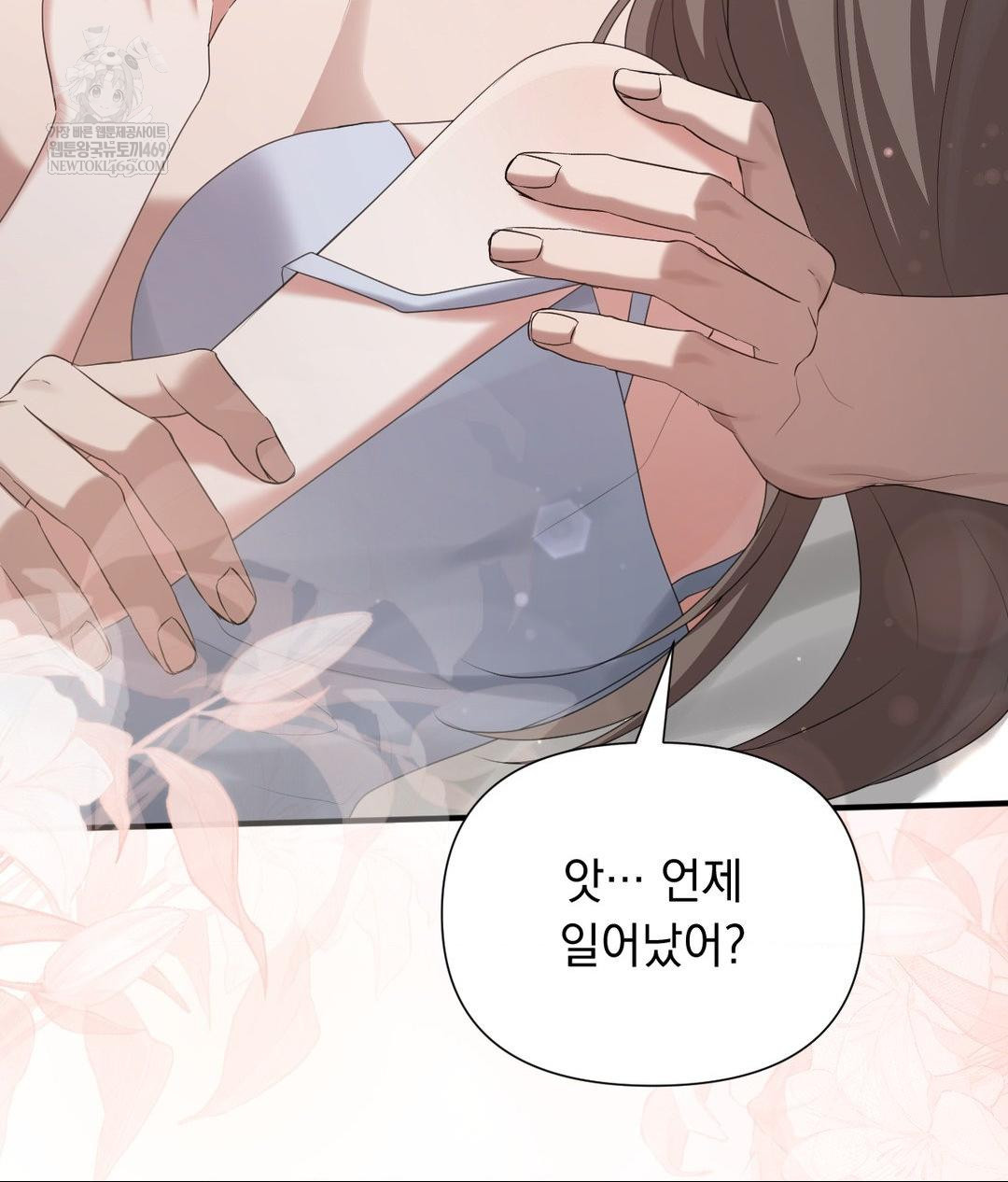 That Kind of Thing Happened Raw - Chapter 30 [photo 9] - MangaPorn